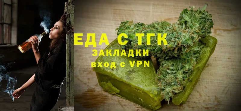 Cannafood конопля  что такое наркотик  Челябинск 