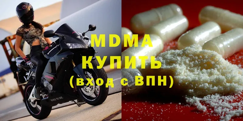 hydra маркетплейс  что такое наркотик  Челябинск  MDMA молли 